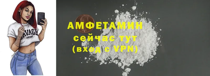 Amphetamine 97%  Кировград 